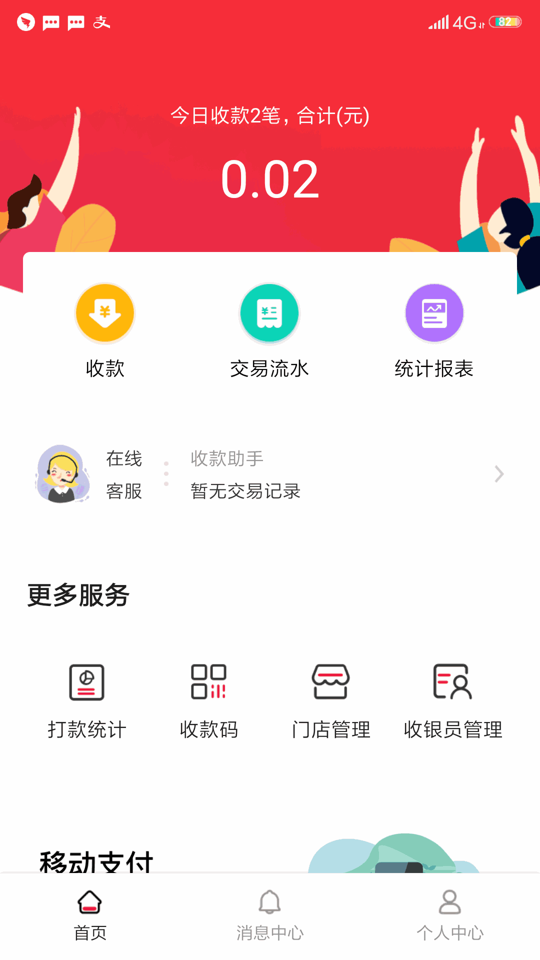 中文版小狐狸钱包_狐狸钱包使用教程_小狐狸钱包最新版官方下载
