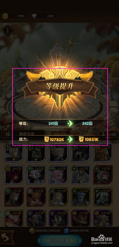 升级支持手机游戏的软件_支持升级的手机游戏_升级支持手机游戏吗