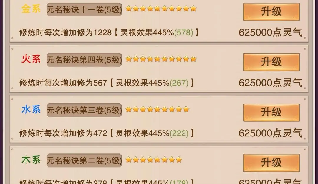 升级支持手机游戏的软件_支持升级的手机游戏_升级支持手机游戏吗