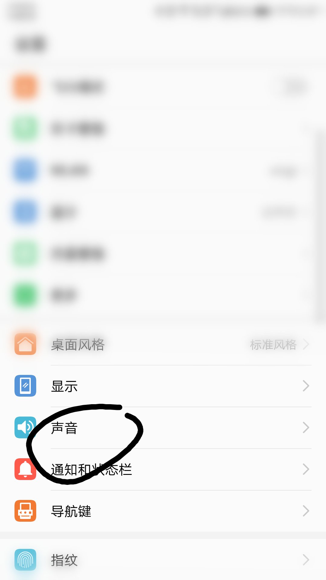 华为手机游戏时铃声不响_铃声华为设置手机游戏怎么设置_手机游戏怎么设置铃声华为