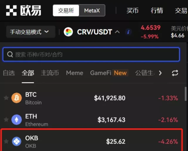 tp钱包看行情软件_钱包软件下载_钱币行情软件