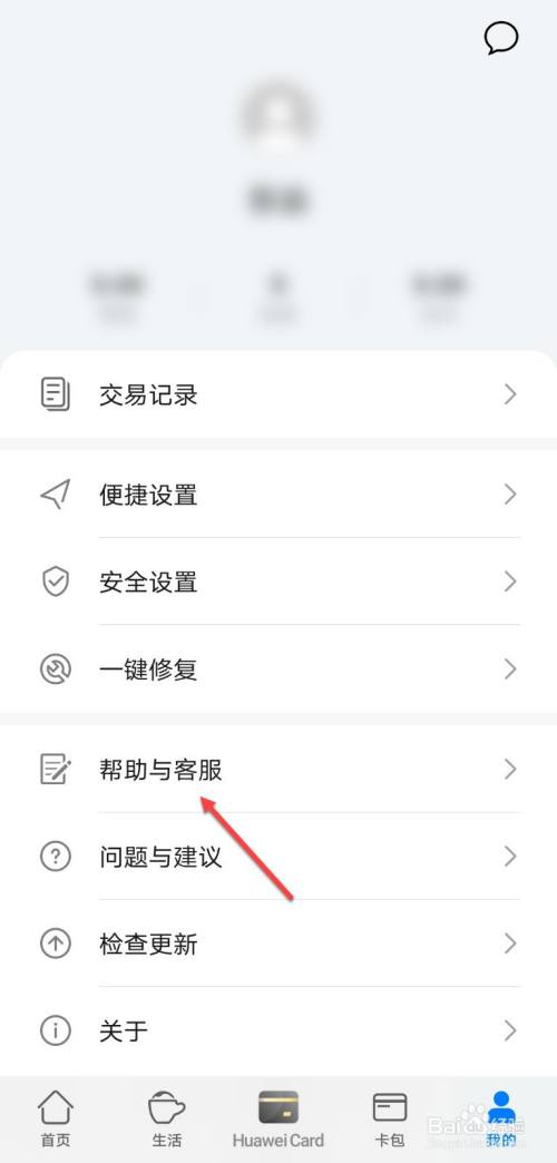 钱包客服热线_imtoken钱包客服人员_imtoken钱包怎么联系客服