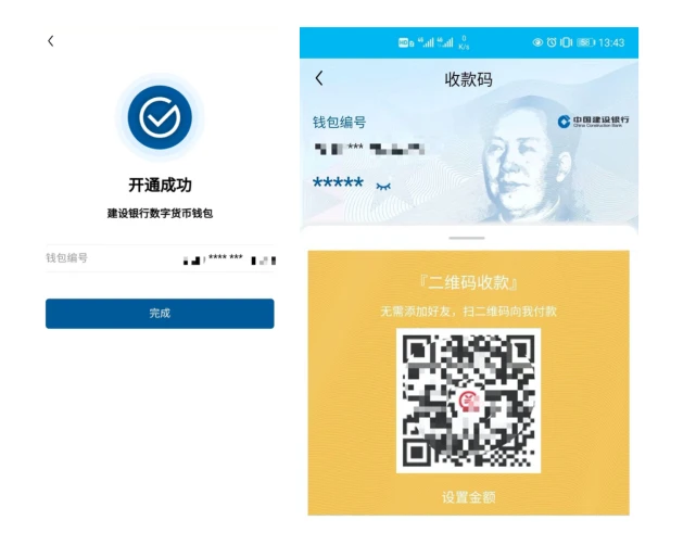 tp钱包怎么使用opensea-TP钱包与Opensea合作