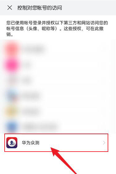 授权取消函_授权取消是什么意思_imtoken如何取消授权