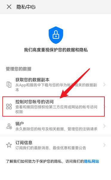 授权取消函_授权取消是什么意思_imtoken如何取消授权