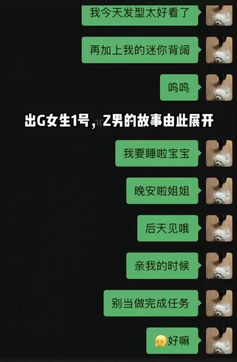 文案女友介绍手机游戏的句子_介绍女孩游戏_手机女友游戏介绍文案