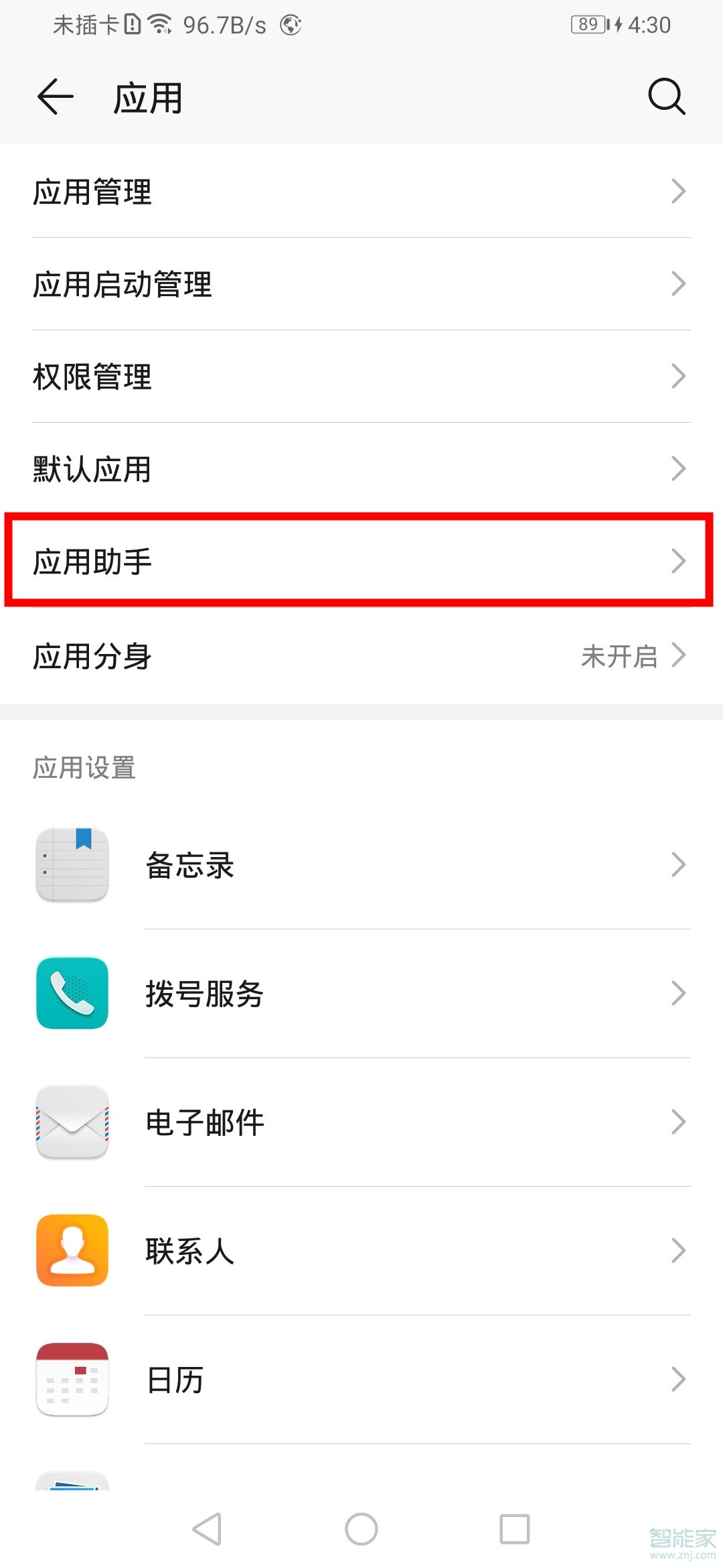怎样关闭手机网络游戏_资讯关闭网络手机游戏还能玩吗_手机网络游戏资讯怎么关闭