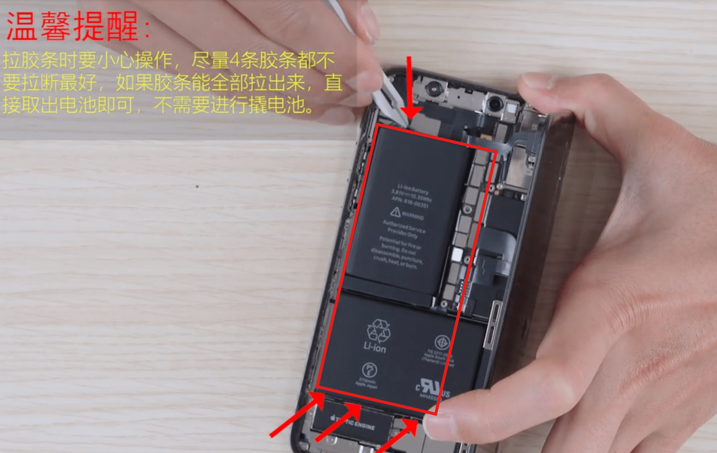 iphone换电池价格官网_官网苹果换电池多少钱一个_iphone官网电池更换价格