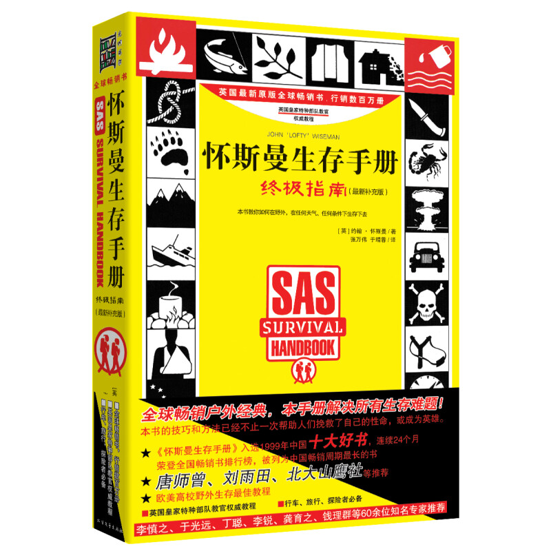手机求生游戏大全_求生手游排行榜前十名_求生游戏有哪些好玩的手游
