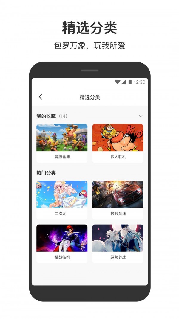 手机游戏教科书_有教科书的电子书软件_有教科书的app