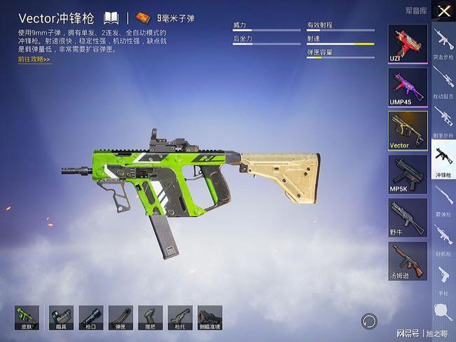 手机如何玩吃鸡免费版游戏-手机吃鸡游戏王者绝妙技巧