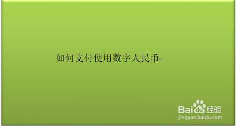 电脑怎么用tp钱包_tp钱包链接钱包_tp钱包的作用