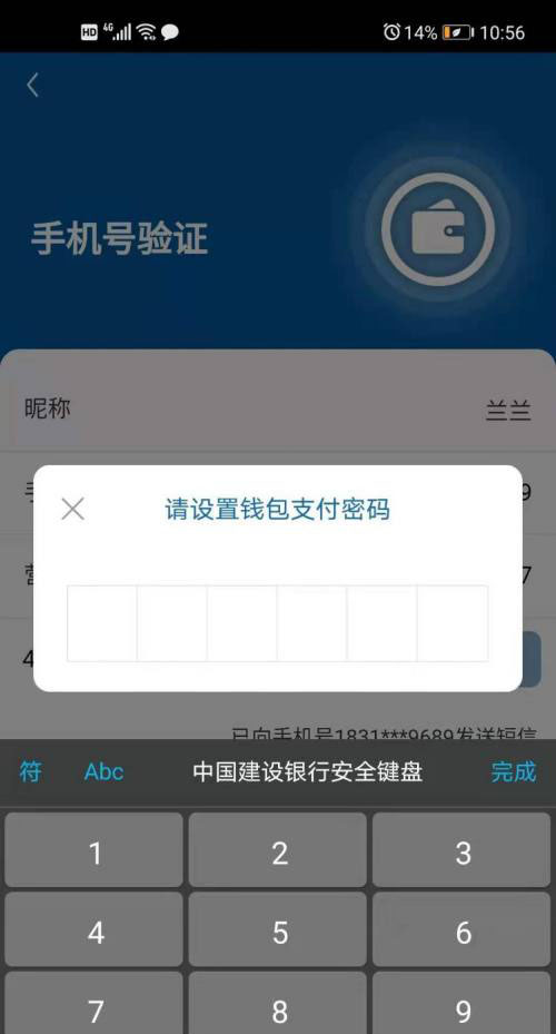 tp钱包链接钱包_电脑怎么用tp钱包_tp钱包的作用