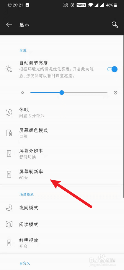 手机游戏帧率软件_手机哪里安装游戏帧数最高_游戏帧数软件手机