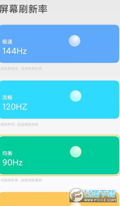 手机哪里安装游戏帧数最高_游戏帧数软件手机_手机游戏帧率软件