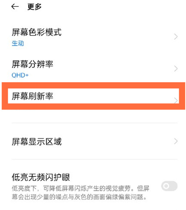 游戏帧数软件手机_手机游戏帧率软件_手机哪里安装游戏帧数最高