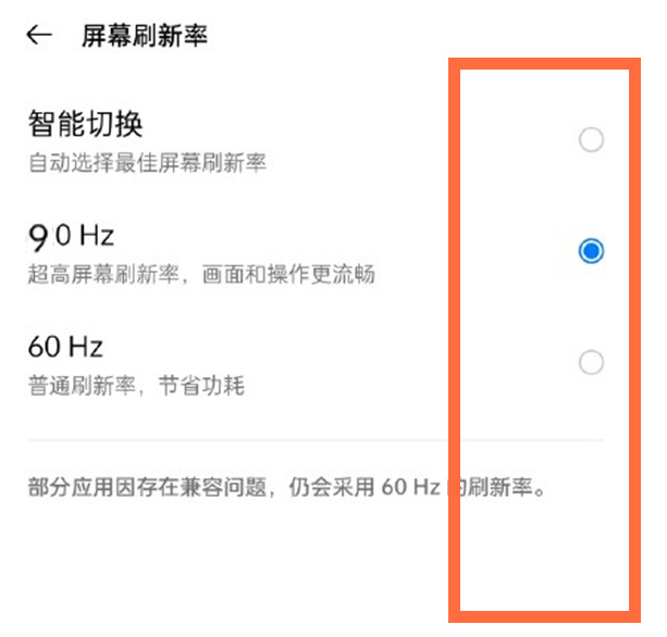 手机游戏帧率软件_手机哪里安装游戏帧数最高_游戏帧数软件手机