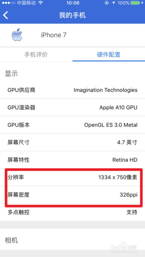 手机哪里安装游戏帧数最高_手机游戏帧率软件_游戏帧数软件手机