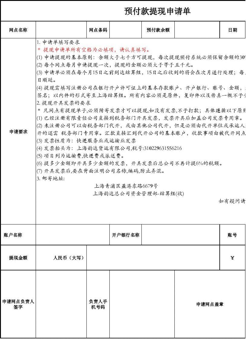 imtoken怎么提现到微信_imtoken提现教程_imtoken钱包提现教程