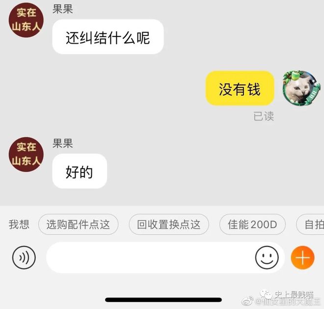 客服联系电话号码_客服联系不到怎么办_imtoken客服怎么联系