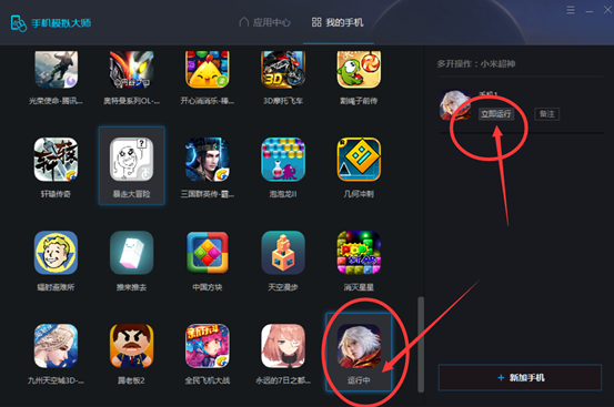 手机模拟fc游戏ios-怀旧之情：手机模拟FC游戏iOS体验