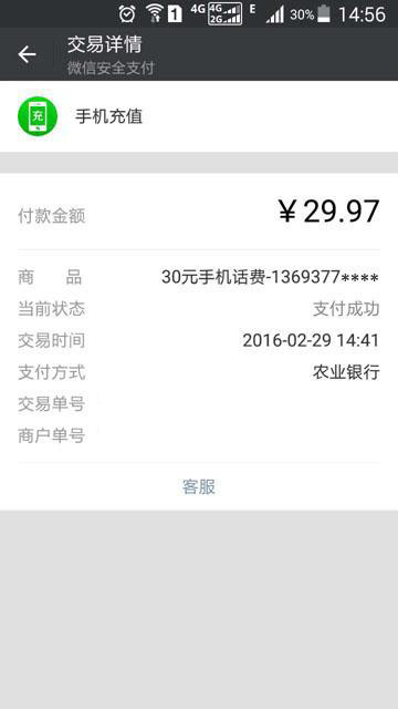狐狸钱包_小狐狸钱包教程_小狐狸钱包怎么玩视频教学