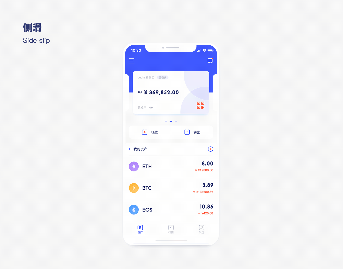imtoken钱包使用教程最新_imtoken钱包怎么操作_钱包如何使用