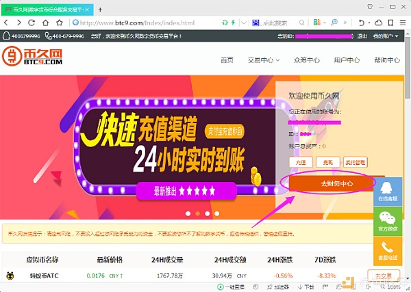 im钱包怎么交易usdt_钱包交易记录删了还能查到吗_钱包交易usdt