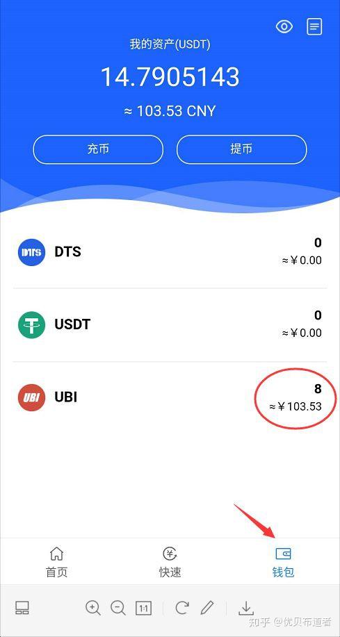 钱包交易记录删了还能查到吗_钱包交易usdt_im钱包怎么交易usdt