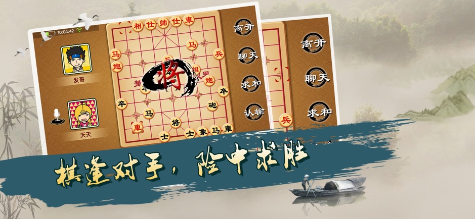 象棋为什么打不开_手机天天象棋无法打开游戏_象棋打开无法手机游戏怎么回事