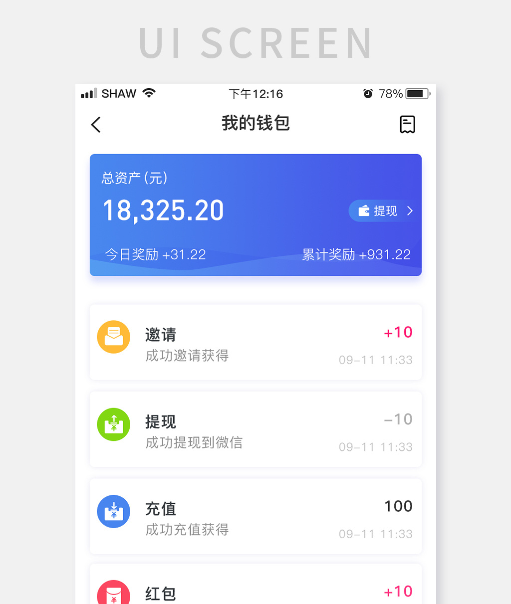 imtoken钱包dapp_imtoken钱包使用哪个版本_imtoken钱包2.0