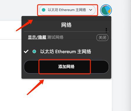 狐狸钱包转ronin钱包_小狐狸钱包怎么切换网络卡_狐狸钱包如何改语言