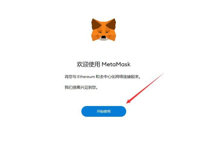 小狐狸钱包安装视频教学_小狐狸钱包安装教程_狐狸钱包使用教程