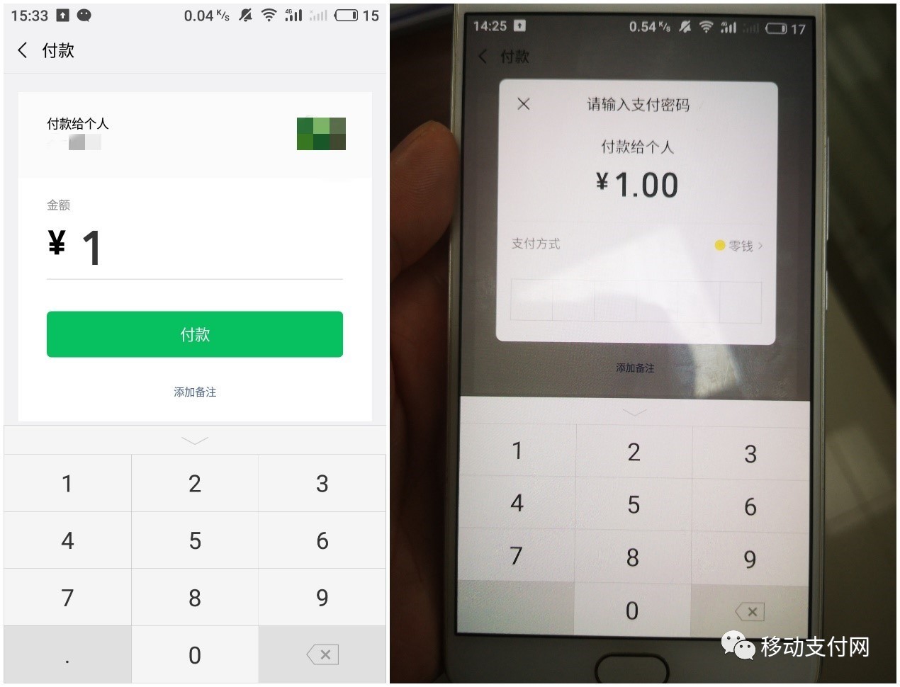 钱包手机号是什么_tp手机钱包_钱包手机包