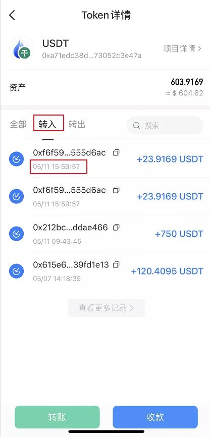 钱包安全吗_tp钱包安全不_钱包安全锁在哪里