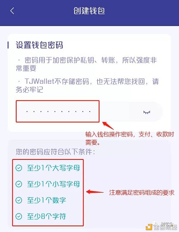 钱包安全吗_钱包安全锁在哪里_tp钱包安全不