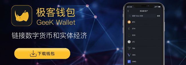 钱包app是干什么用的_tp钱包app官方下载唯一地址_钱包软件下载