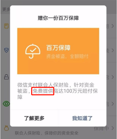k豆钱包骗局_im钱包骗局_花瓣钱包骗局