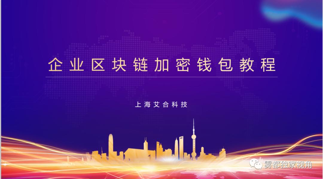中国是谁贪了6000多亿_imtoken是中国的吗_中国是发达国家吗