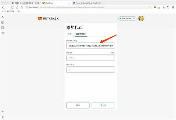 小狐狸钱包usdt代币地址_小狐狸钱包添加代币_币圈狐狸钱包