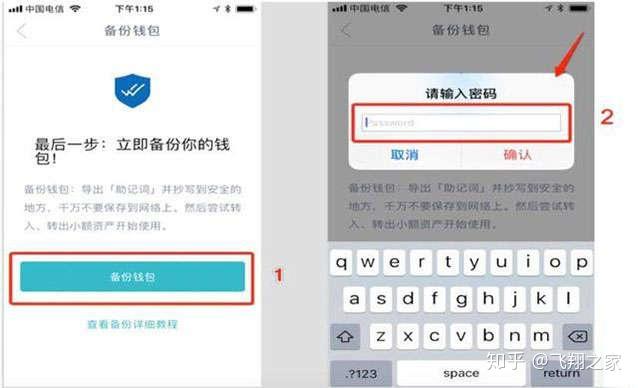 im钱包怎么使用opensea_钱包使用方法_钱包使用教程