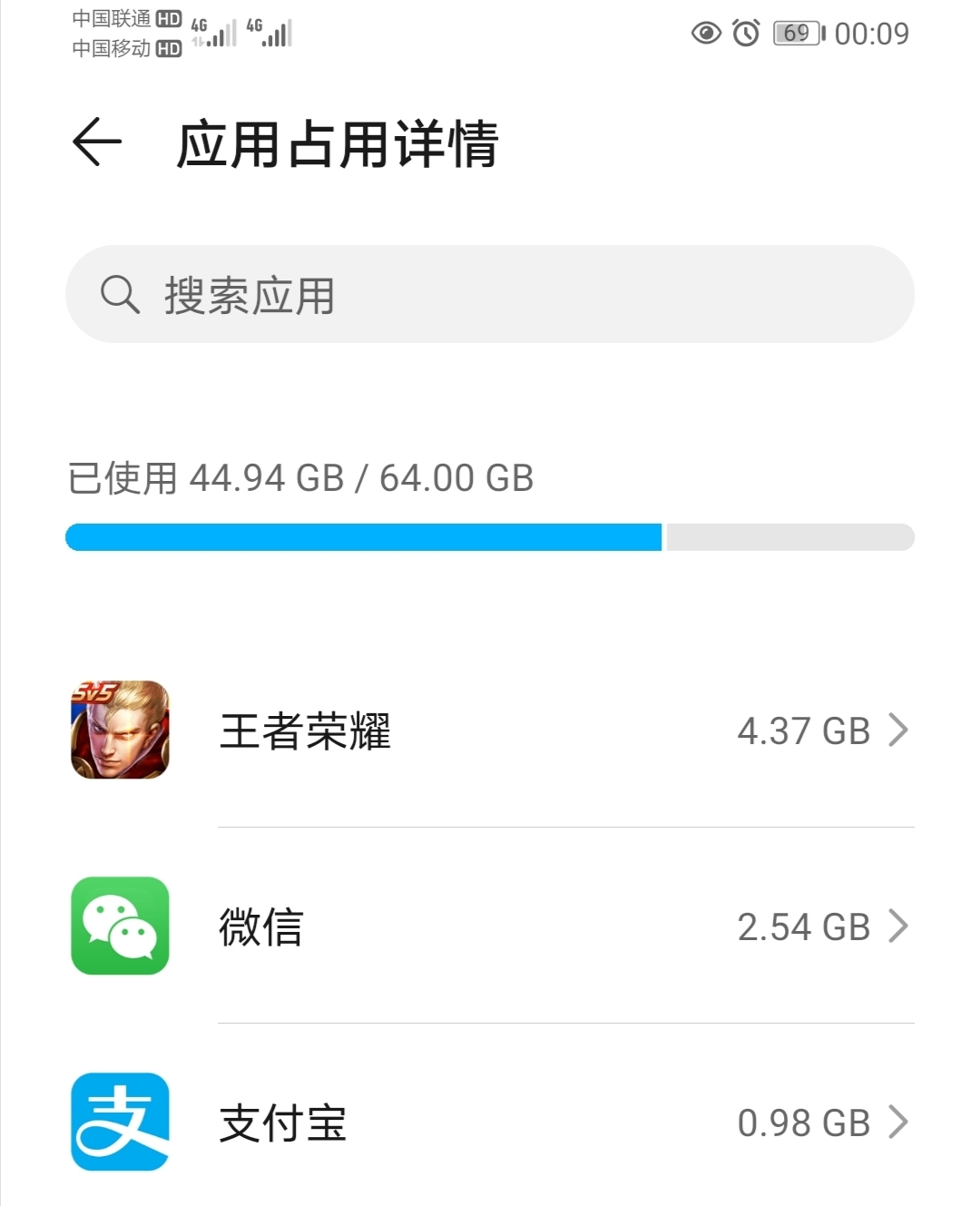 手机游戏多开号会占内存吗_内存占开手机号游戏会占吗_玩游戏手机内存