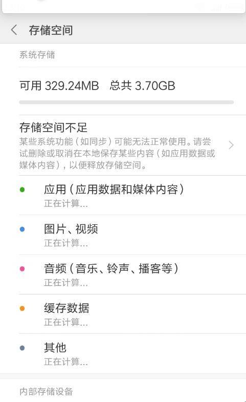 内存占开手机号游戏会占吗_玩游戏手机内存_手机游戏多开号会占内存吗