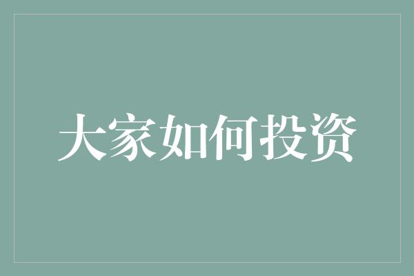 财富乐赚官方下载_手机游戏财富乐_财富乐赚app下载安装