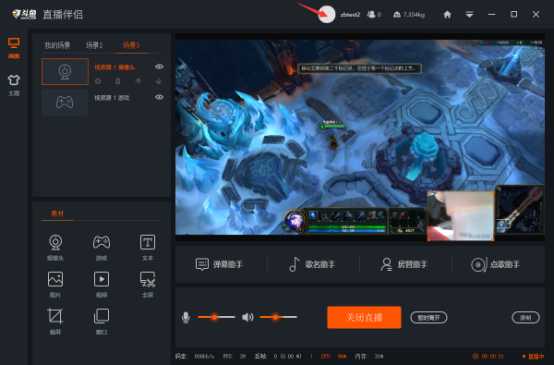 手机游戏纯声音直播软件_直播纯声音软件手机游戏叫什么_直播音效手机版下载
