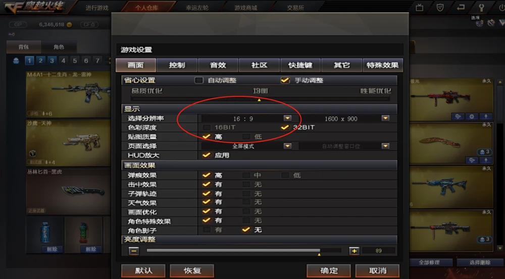 手机游戏开发分辨率_分辨率开发手机游戏软件_手机游戏分辨率
