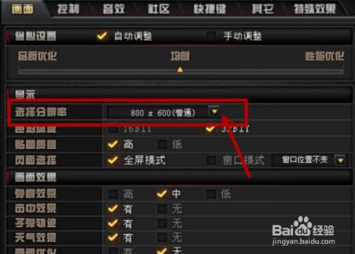 分辨率开发手机游戏软件_手机游戏分辨率_手机游戏开发分辨率