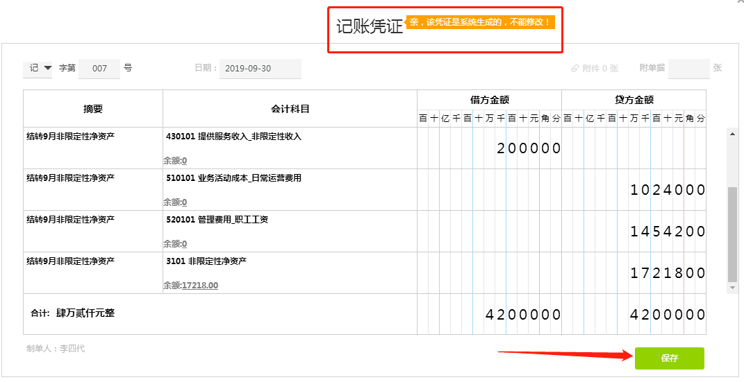 imtoken协议-安全性铁壁：人类智慧的巅峰之作