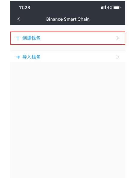 tp钱包电脑版怎么添加bsc_钱包如何添加银行卡_xcash电脑钱包