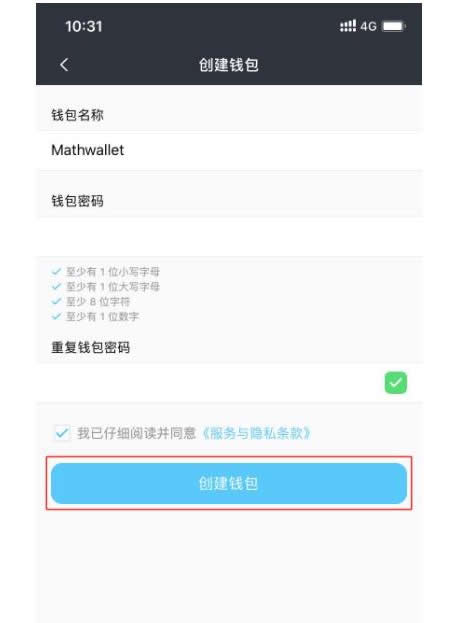 tp钱包电脑版怎么添加bsc_xcash电脑钱包_钱包如何添加银行卡